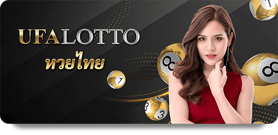 UFABET: Top Mobile Gaming Trends icon